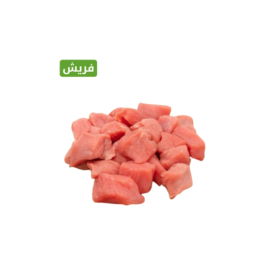 لحم عجل قطع طازج 1000 جم
