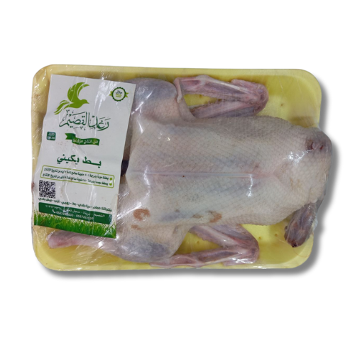 بطة بكيني1000 الي 1200 جرام