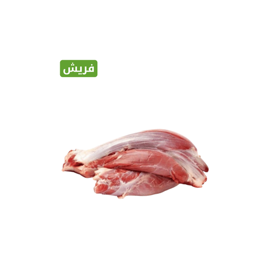 لحم عجل عرق فلتو طازج 1000 جم