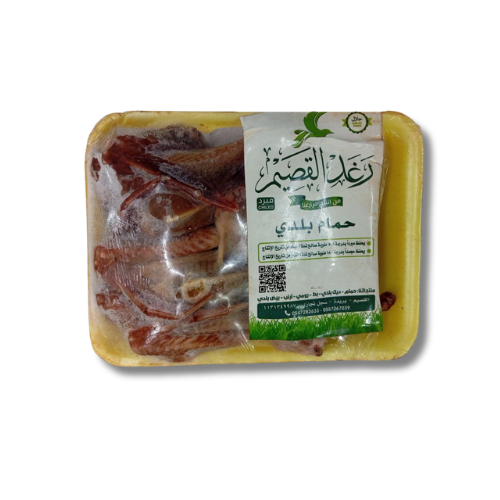 حمام بلدي للجوز