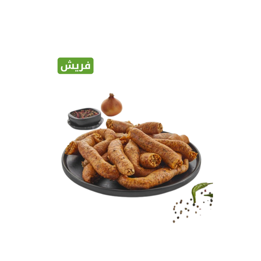 ممبار طازج 1000 جم