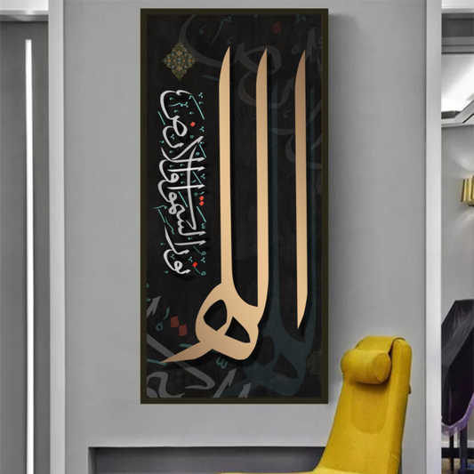 Islamic Art Paintings II