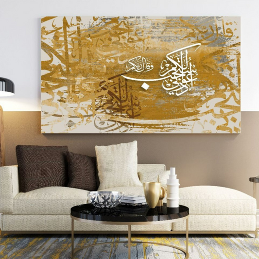 Islamic Art Paintings IIV