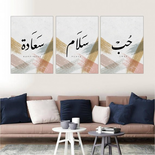 Triptych Art Paintings III