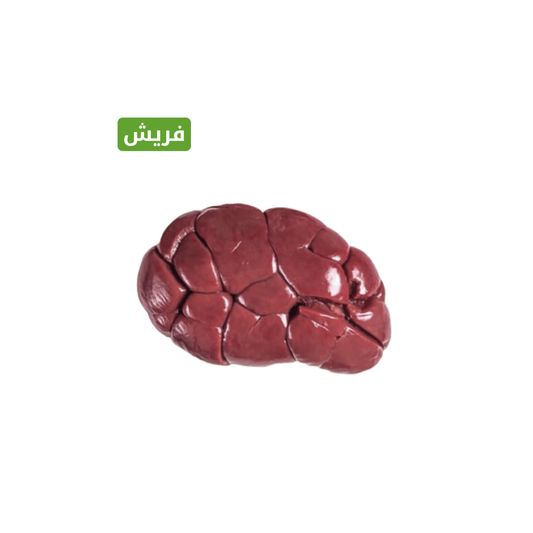 عكاوي عجل طازج 1000 جم