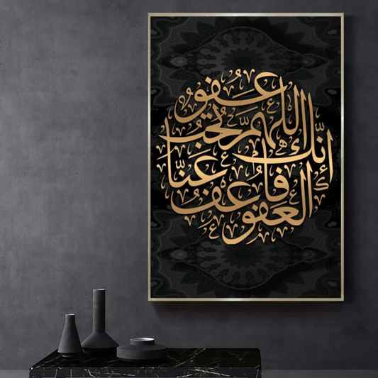 Islamic Art Paintings VX