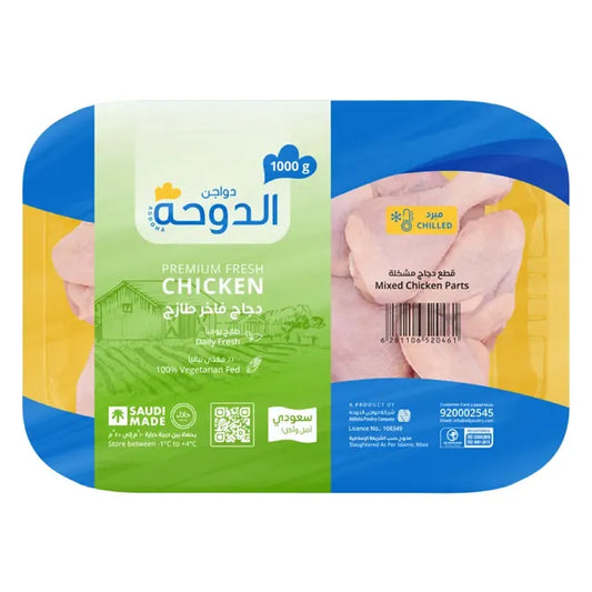 الدوحة قطع دجاج مشكلة