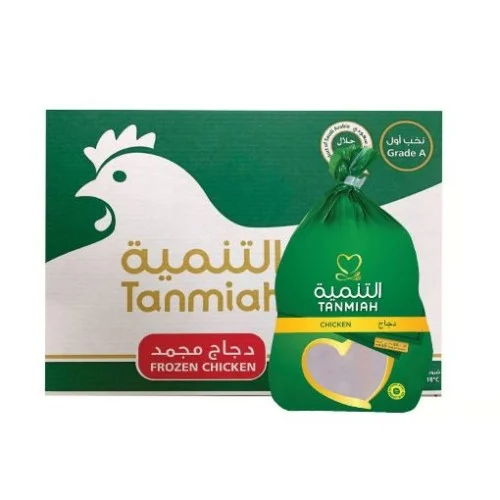 كرتون دجاج التنمية مجمد 600 - 1300 جرام - 10 حبات