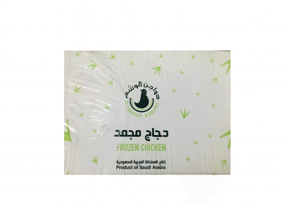 كرتون دجاج الوشم مجمد 600 - 1300 جرام - 10 حبات