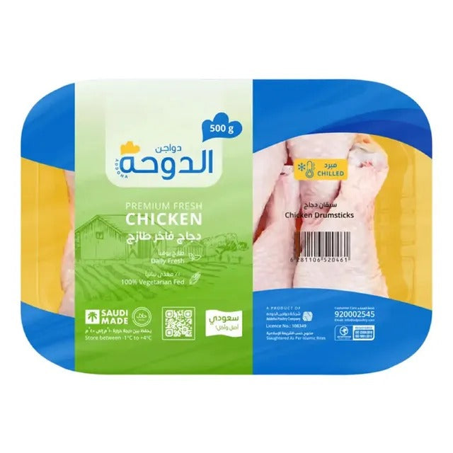 الدوحة سيقان دجاج مجمد 500 جم × 20 جم