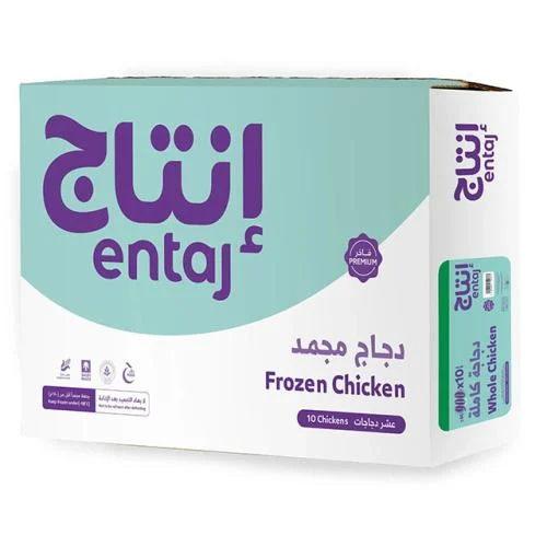 كرتون دجاج إنتاج مجمد 600 - 1300 جرام - 10 حبات